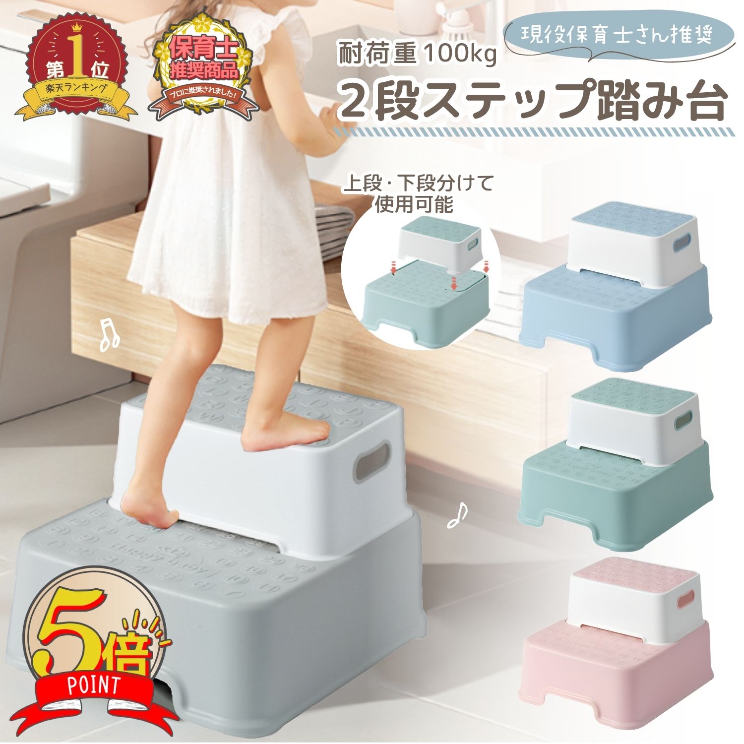 【LINE追加で5%OFFクーポン】踏み台 