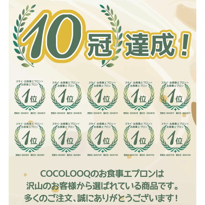 【LINE追加5%OFF】お食事エプロン テーブルクロス一体型 お食事エプロン 長袖 半袖 保育園 食事エプロン 離乳食 エプロン 食事用エプロン お食事スタイ 防水 撥水 袖付き ベビー 赤ちゃん 子供 男の子 女の子 洗える 食事用 ロング 食べこぼし 入園準備 - Image 3