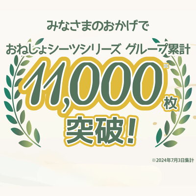 【LINE追加5%OFF】 おねしょシーツ 防水シーツ ベビー ペット マット 80×120 cm 大きめ シンプル ボーダー ベビー 保育園 おねしょ シーツ ミニ 敷きパッド ベビーベッド ベビーカー ソファ 綿100% 丸洗いOK 入学準備 - Image 3