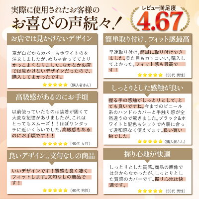 【LINE追加5%OFF】ハンドルカバー 軽自動車 ステアリングカバー 乗用車 O型 sサイズ 3Dグリップ感抜群 ステッチ 普通車 ミニバン トラック汎用 四季汎用 おしゃれ 握り心地よい 柔らかい 高級感ブラック 送料無料 - Image 3