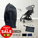 半額以下【LINE追加でさらに5%オフ】ベビーカー レインカバー 防寒 寒さ対策 各社 ベビーカー用レインカバー ベビーカー カバー 雨よけ アップリカ コンビ ピジョン a型 b型 透明 背面式 対面式 雨対策 旅行 お出かけ ブラック ネイビー