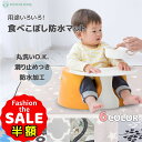 半額以下【さらに100円オフクーポン有】お食事マット 食べこぼし マット ランチョンマット 赤ちゃん 子供 食事マット ベビー 防水 シート 撥水 ベビーマット...