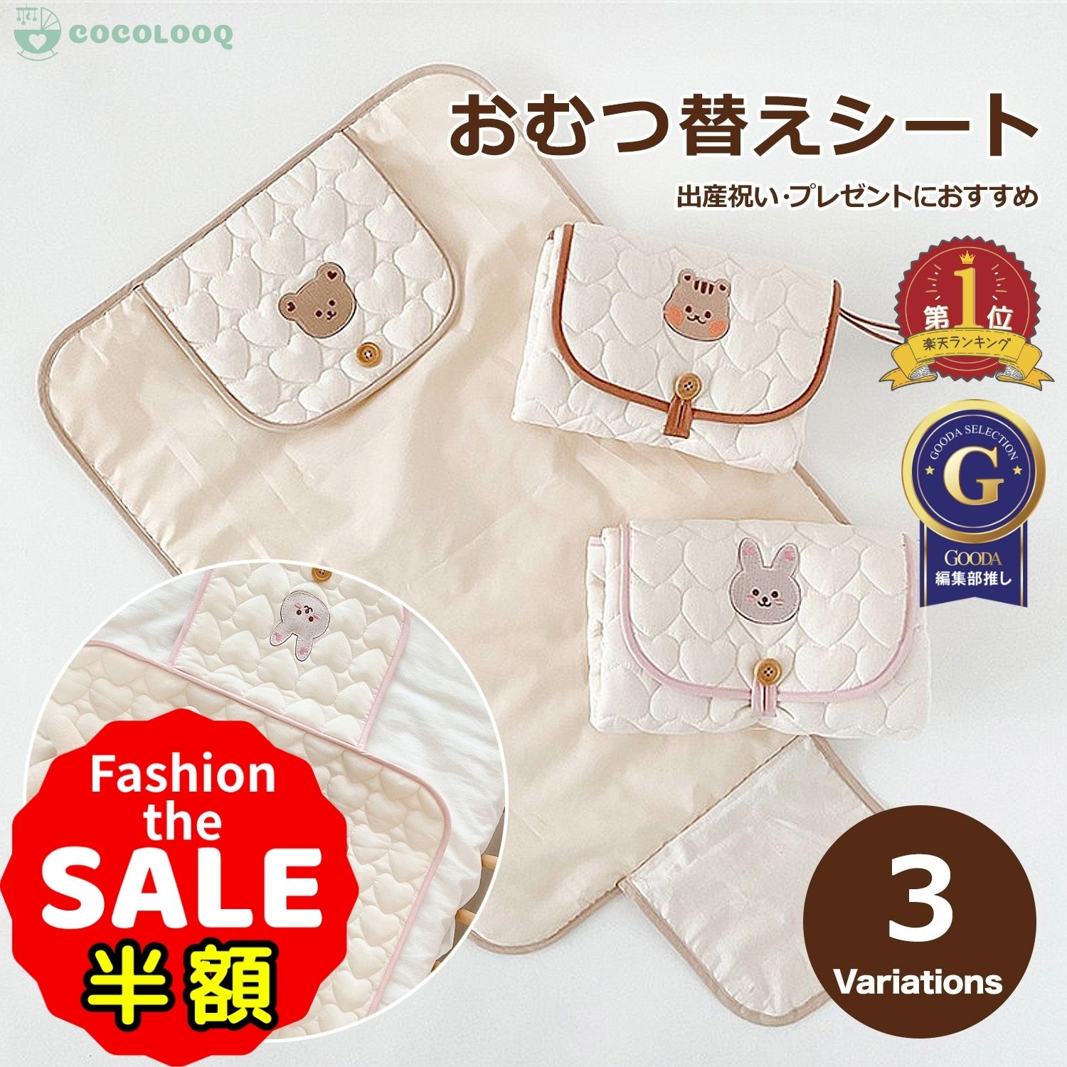 半額以下【さらに100円オフクーポン有】おむつ替えシート 防水 大判 おむつ替えシーツ おむつ替えパッド シート おむつ替え オムツ替え マット ベビーマット おむつ替えマット 防水シート ベビー 赤ちゃん おむつ替え防水シート 丸洗い かわいい 子供服 ベビー用品