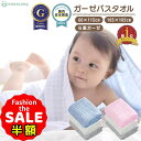 半額以下【さらに100円オフクーポン有】【3枚セット】ベビー バスタオル ガーゼ ベビー イブル ガーゼタオル ガーゼ 6重ガーゼ タオル 赤ちゃん 沐浴 湯上...