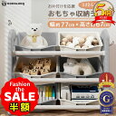 半額以下【さらに500円オフクーポン有】おもちゃ 収納 ラック プラスチック おもちゃ 棚 おもちゃ箱 絵本棚 おしゃれ ワイドタイプ 幅77 高67 大容量 組立カンタン 絵本 本棚 こども キッズ 出産祝い プレゼント