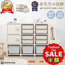 半額以下【2000円オフクーポン有】おもちゃ収納 ラック トラック型 子供用収納棚 大容量 キッズ収納 組立簡単 安全設計 子供部屋 絵本棚 ランドセルラック 小物整理 分類収納 男の子 女の子 仕切り付き 移動式 人気 安い 入学 入園 新生活 プレゼント cocolooq
