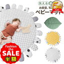 半額以下【さらに500円オフクーポン有】ベビーマット円形 プレイマット ベビーマット ベビー サニーマット ベビープレイマット 赤ちゃん マット 厚手 ラグ お...