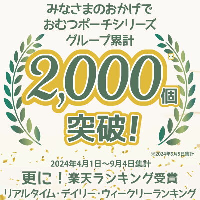 【LINE追加5%OFF】おむつポーチ おしり拭き 大容量 くま オムツポーチ おむつ入れ マザーズバッグ 赤ちゃんポーチ ハンドバッグ マルチポーチ ベビーポーチ ナチュラル 赤ちゃん キルティング - Image 3