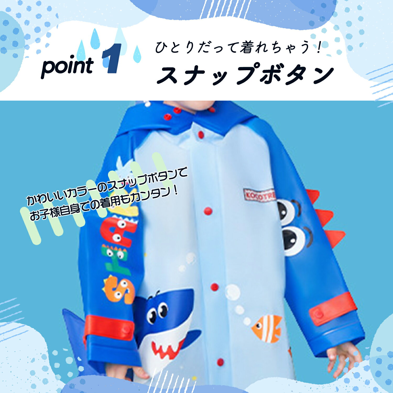 【まとめ割5%OFF】レインコート キッズ ランドセル対応 恐竜 女の子 男の子 おしゃれ かわいい ジュニア 撥水 防水 クリスマスプレゼント ギフト 特別 送料無料