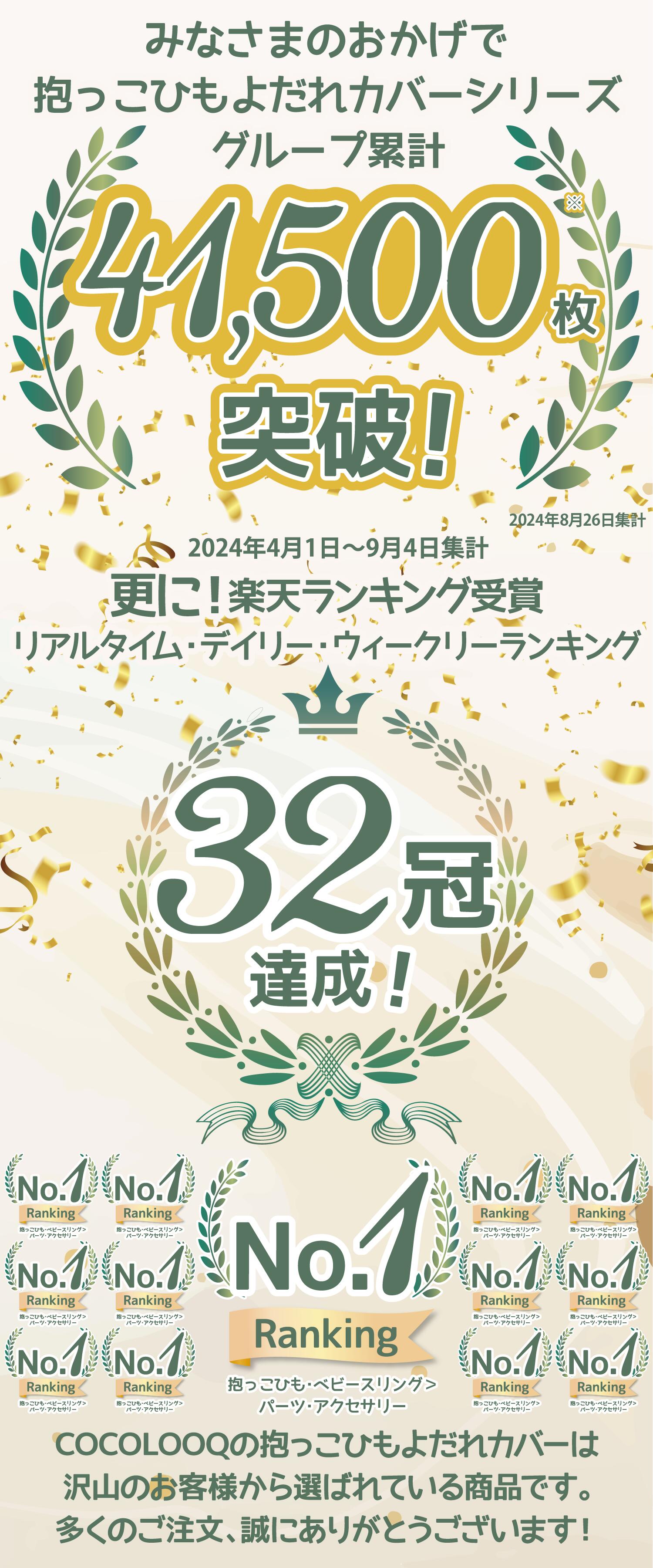 【LINE追加で5%OFFクーポン】抱っこ紐 よだれカバー ガーゼ 3点セット よだれパッド サッキングパッド 抱っこ紐 おんぶ紐 カバー リバーシブル 簡単 綿 コットン100％ 6層ガーゼ ベビー 出産祝い 出産準備 ギフト プレゼント