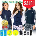 【10%OFF】ラッシュガード レディース セットアップ 水着 上下セット 体型カバー フィットネス水着 レディース セパレート オシャレ プール シンプル ボタニカル フードなし かわいい カップ付き 露出控えめ　ウォーキング ジョギング　送料無料