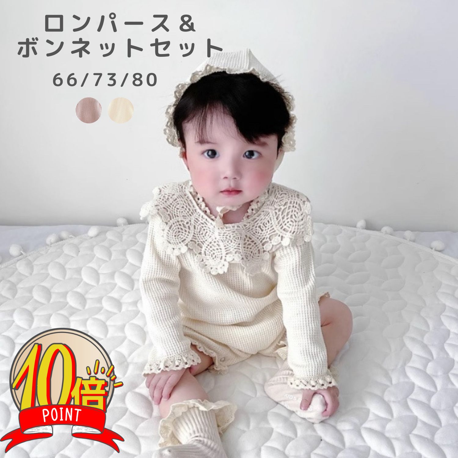 【P10倍+LINE追加で5%】ロンパース 冬 カバーオール 赤ちゃん 服 ベビー服 60 70 8 ...