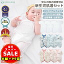 半額以下【100円OFF&P5倍】新生児肌着 3枚組 綿100% コンビ肌着 年中素材 短肌着 コンビ 肌着 出産準備 セット 半袖 長袖 男の子 女の子 赤ちゃん ベビー 新生児