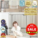 半額以下【2000円OFF&P5倍】ベビーゲート 階段上 階段下 突っ張り キッチン 玄関 寝室 お風呂 テレビ前対応 ドア付き ペットゲート 柵 ワイド 賃貸OK 安心 おしゃれモノトーン ブラック ホワイト グレージュ 拡張フレームウォールセーバースロープ