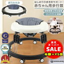 半額以下【300円OFF&P5倍】歩行器 赤ちゃん コンパクト ベビーウォーカー 折りたたみ テーブル付き 丸型歩行器 歩く練習 歩行訓練 セーフティグッズ 歩く練習 円形 ウォーカー グレー かわいい 軽量