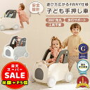 半額以下【500円OFF&P5倍】手押し車 赤ちゃん ベビーウォーカー 歩行器 おもちゃ カタカタ おしゃれ 押し車 女の子 男の子 1歳 誕生日 プレゼント 出産祝い ギフト 安定 乗れる 歩行補助 簡単組立 人気 送料無料 cocolooq
