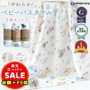 半額以下【100円OFF&P5倍】おくるみ 秋冬 ガーゼ 3枚セット おくるみガーゼ 退院 冬 ガーゼケット ベビー おしゃれ ガーゼおくるみ 赤ちゃん ブランケット 秋 可愛い お昼寝 タオルケット 通年 ギフト プレゼント 新生児 出産準備 退院用 綿100% コットン