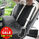 半額以下【500円OFF&P5倍】 車 シートカバー 後部座席 車 軽自動車 防水 カーシートカバー 撥水 洗える チャイルドシート 保護マット カバー 子供 子ども ペット