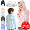 半額以下【LINE追加400円OFF&P5倍】ラッシュガード キッズ ラッシュガード 子供 ラッシュガード 男の子 女の子 UVカット 紫外線対策 シンプル ラッシュガード 110 120 130 140 150 160 サイズ 女の子水着 子供水着 プール スイミング 水泳教室 入学準備
