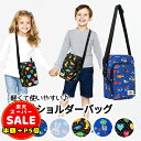 半額以下【100円OFF&P5倍】ショルダー バッグ キッズ レッスンバッグ 男の子 女の子 子供 子供用 小学生 縦型 ボディバッグ ポシエット 小さい 斜めがけ バッグ プチプラ プレゼント 春夏秋冬 肩掛け