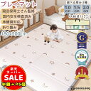 半額以下【500円OFF&P5倍】プレイマット 折りたたみ ベビーマット クッションマット 厚2cm 赤ちゃん キッズルーム 床暖房対応 リビング ベビー 厚手 大きい 180 200 抗菌 防音 両面使用 清掃簡単 防水防寒 衝撃緩和 保育園
