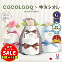 半額以下【500円OFF&P5倍】おむつケーキ 男の子 女の子 今治タオル おむつケーキ 出産祝い オムツケーキ出産祝い オーガニック コットン ベビー キッズ ギフトセットベビー用品 マタニティ 赤ちゃん JH