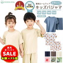 半額以下【LINE追加400円OFF&P5倍】パジャマ キッズ 半袖 子供 パジャマ 半袖 綿 上下セット 男の子 女の子 キッズ ジュニア ルームウェア 12...