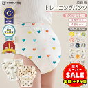 半額以下【100円OFF&P5倍】トイレトレーニングパンツ トイトレパンツ 3枚セット 6層 M L 90 100 キッズ ベビー トイレ トレーニングパンツ パンツ 男の子 女の子 トイトレ 子供 こども かわいい柄 おねしょ おむつ 送料無料