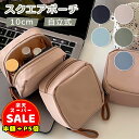 半額以下【LINE追加400円OFF&P5倍】化粧ポーチ メイクポーチ 小物入れ 大容量 可愛い 小さい ポーチ トラベルポーチ 大きめ かわいい おしゃれ コンパクト 縦型 収納 自立 シンプル 韓国 バッグインバッグ 送料無料