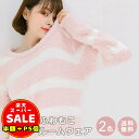 半額以下【300円OFF&P5倍】ルームウェア レディース ワンピース パジャマ レディース 冬 もこもこ ルームウェア ワンピース 長袖 ボーダー かわいい 部屋着 秋冬 クリスマス バレンタイン プレゼント ギフト 送料無料