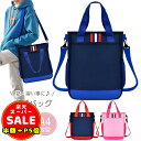 半額以下【LINE追加400円OFF&P5倍】レッスンバッグ 男の子 女の子 レッスンバッグ マチ付き ファスナー 幼稚園 手提げ バッグ 小学校 大きめ 通園 ショルダー 保育園 ピアノ レッスン 撥水 習い事 マチ付き 絵本 絵本袋 お稽古 小学生 入学準備 図書