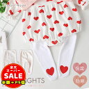 半額以下【LINE追加400円OFF&P5倍】ベビー タイツ 女の子 赤ちゃん 服 裏起毛 おしゃれ キッズ レギンス スパッツ ベビーウェア ベビー服 かわいい ベビー用品 春 秋 冬 防寒 66 73 80 90 ハート 子供服 0歳 1歳 2歳 3歳 プレゼント 送料無料