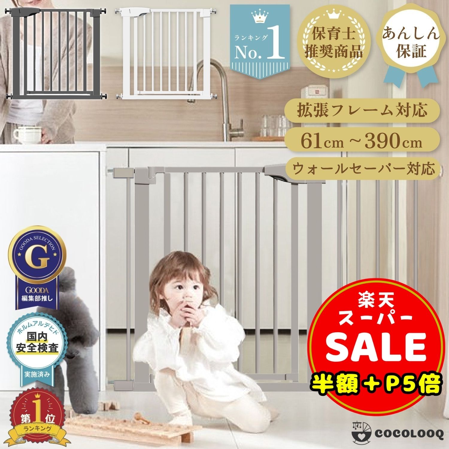 【販売ページ有】＼半額／【500円OFF