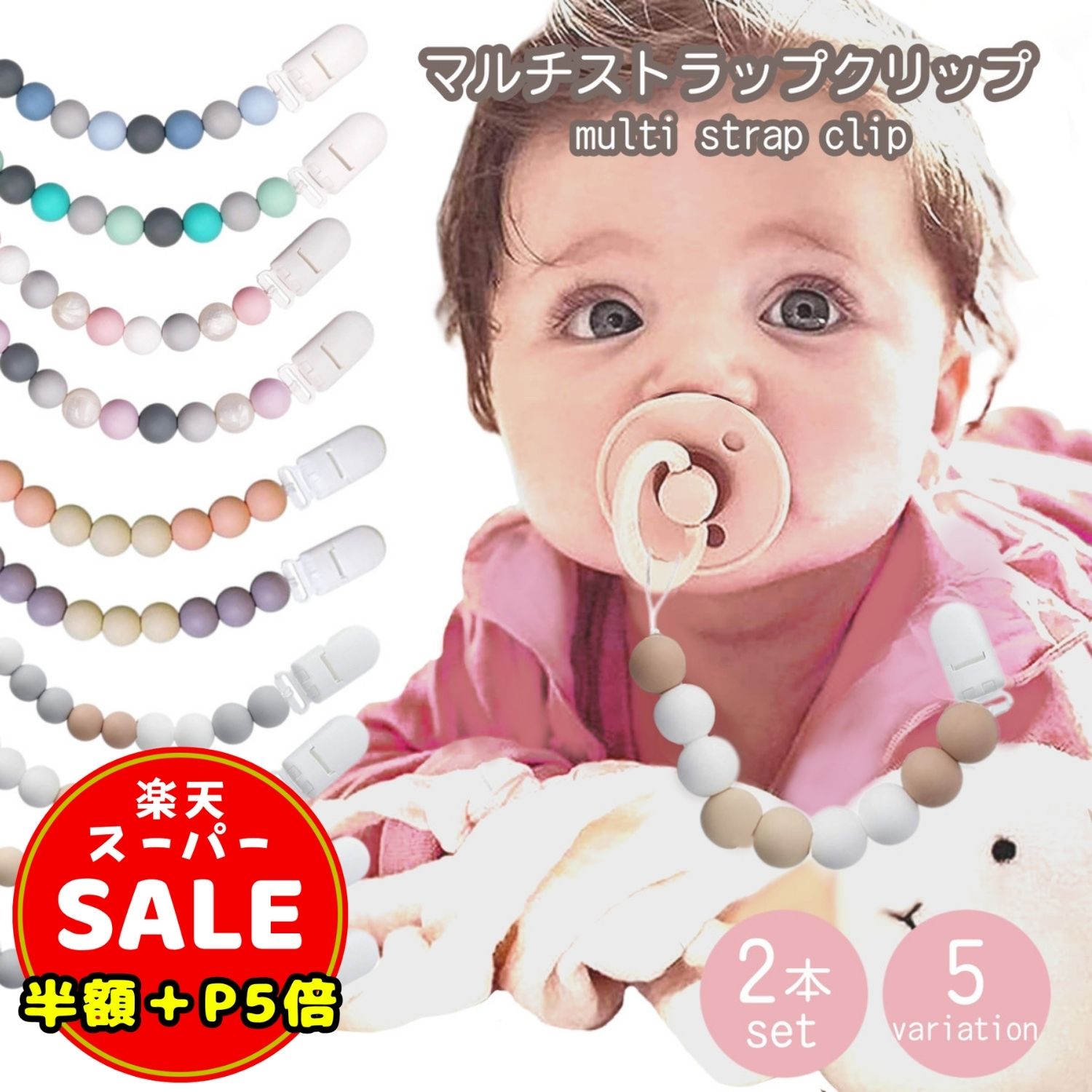 ＼半額／【LINE追加5%OFF＆P5倍】マル