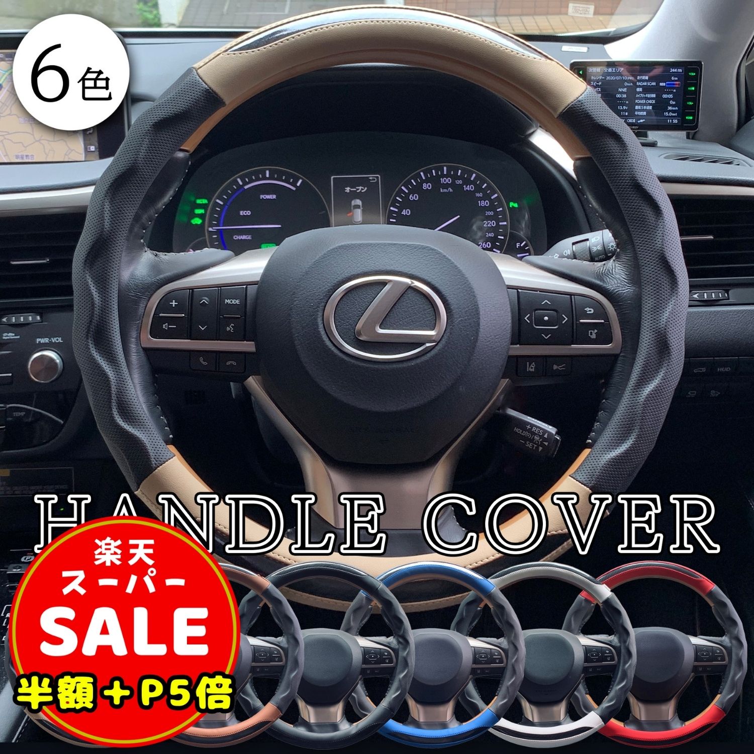 ＼半額／【100円OFF＆P5倍】ハンドルカバー 軽自動車 ステアリングカバー 乗用車 O型 sサイズ 3Dグリップ感抜群 ステッチ 普通車 ミニバン トラック汎用 四季汎用 おしゃれ 握り心地よい 柔らかい 高級感ブラック 送料無料 HC-266