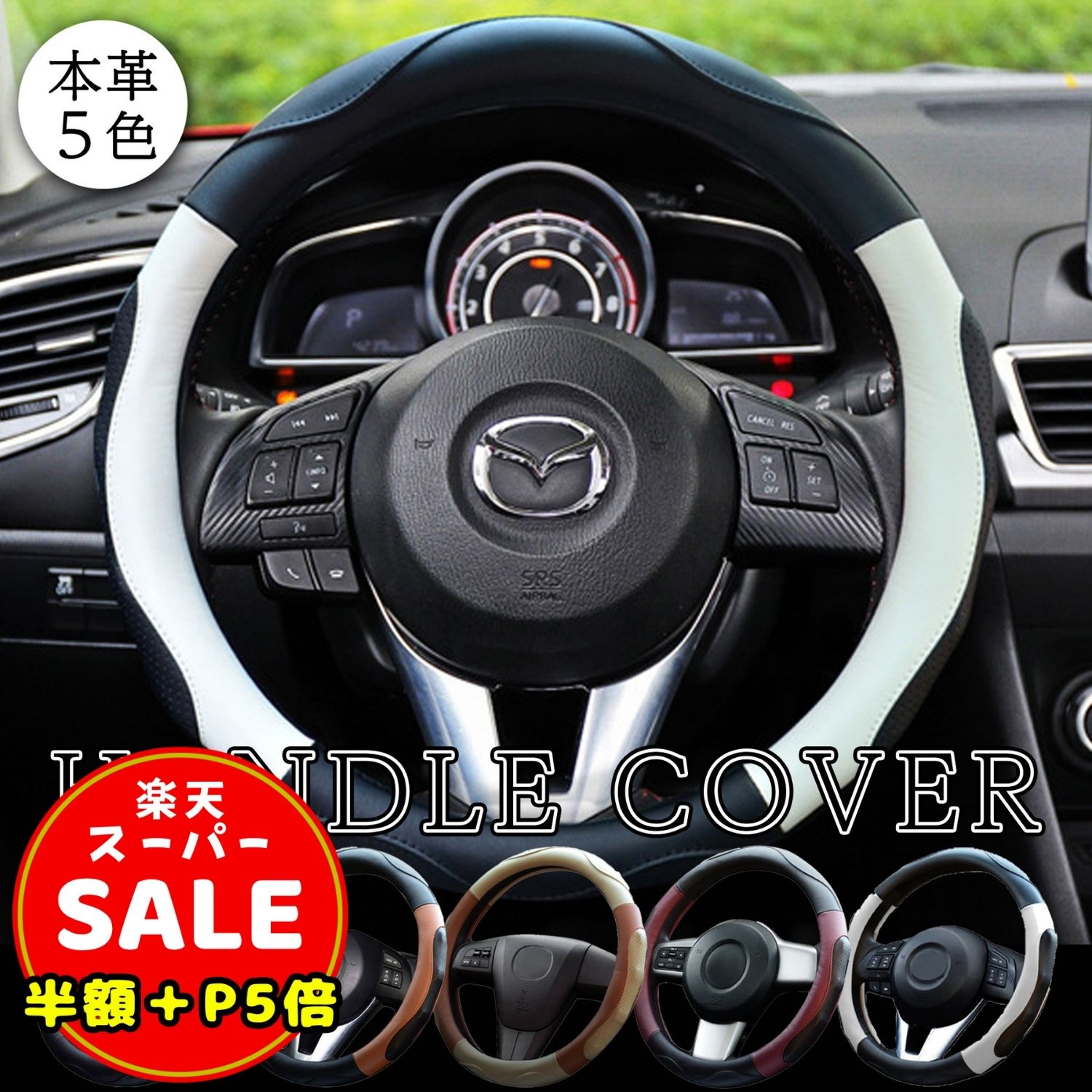 ＼半額／【100円OFF＆P5倍】ハンドルカバー 軽自動車 ステアリングカバー 乗用車 O型 sサイズ 3Dグリップ感抜群 ステッチ 普通車 ミニバン トラック汎用 四季汎用 おしゃれ 握り心地よい 柔らかい 高級感ブラック 送料無料