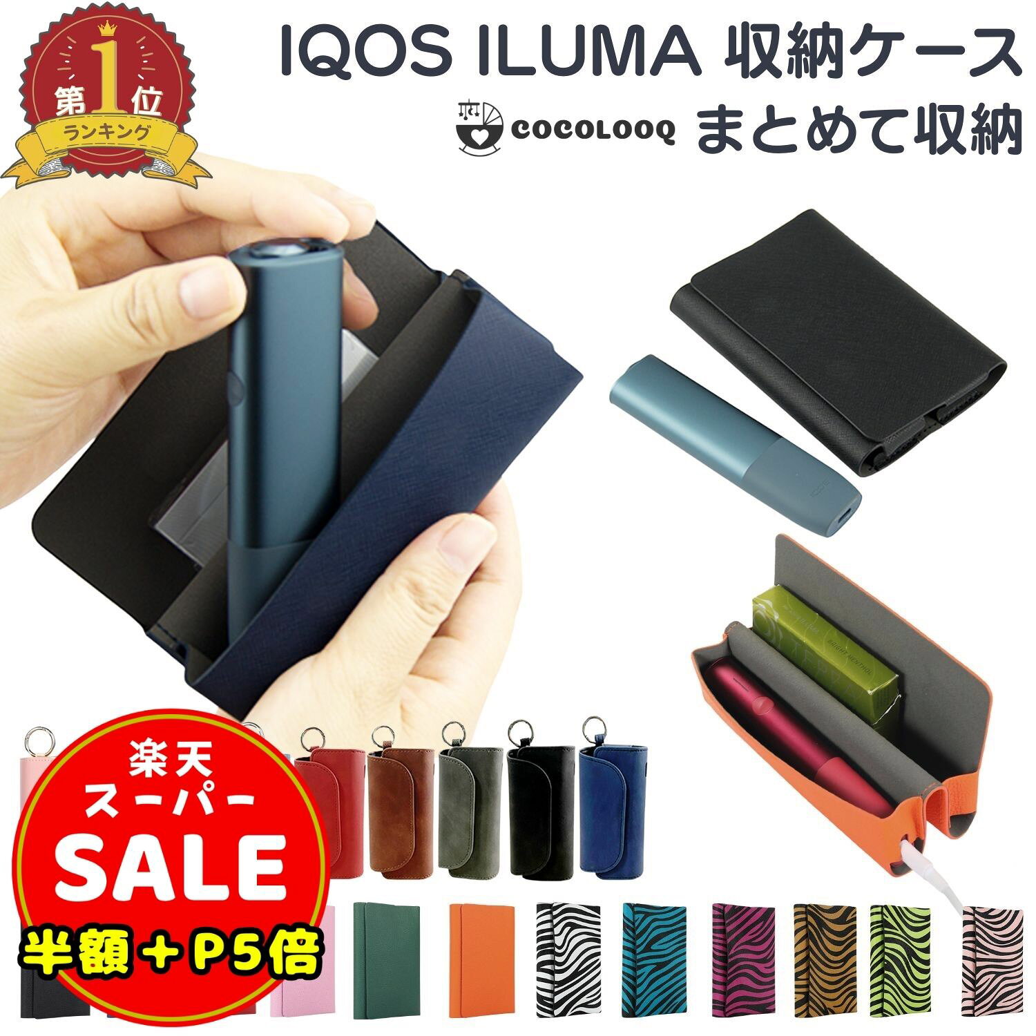 ＼半額／【100円OFF＆P5倍】アイコス イルマ ケース カバー ILUMA ONE ILUMAワ ...