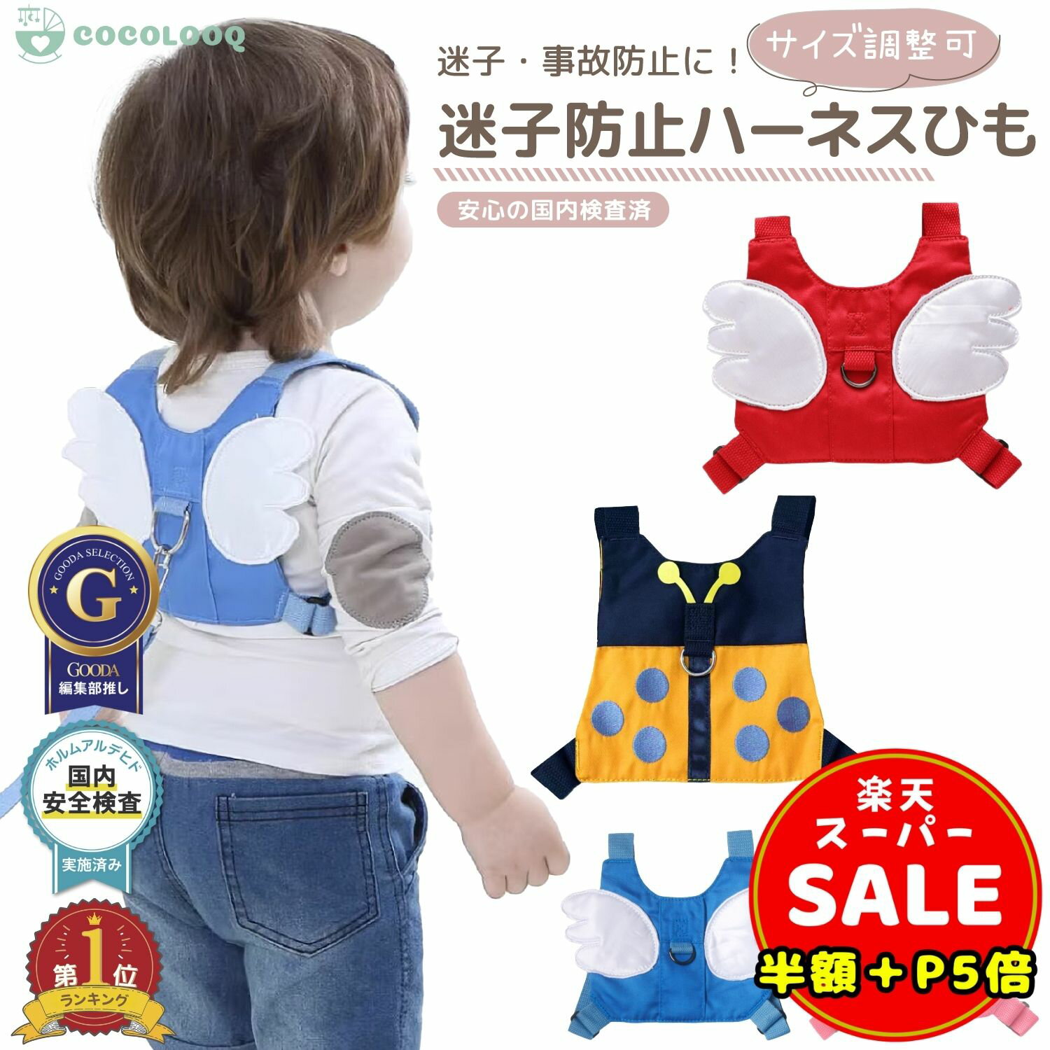 ＼半額／【さらに20%OFF＆P5倍】ハー