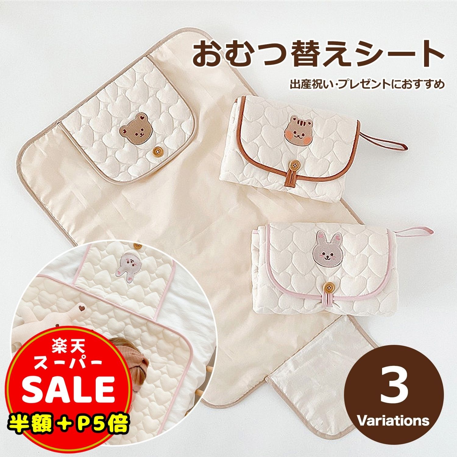 ＼半額／【さらに20%OFF＆P5倍】おむつ替えシート 防水 大判 おむつ替えシーツ おむつ替えパッド シー..