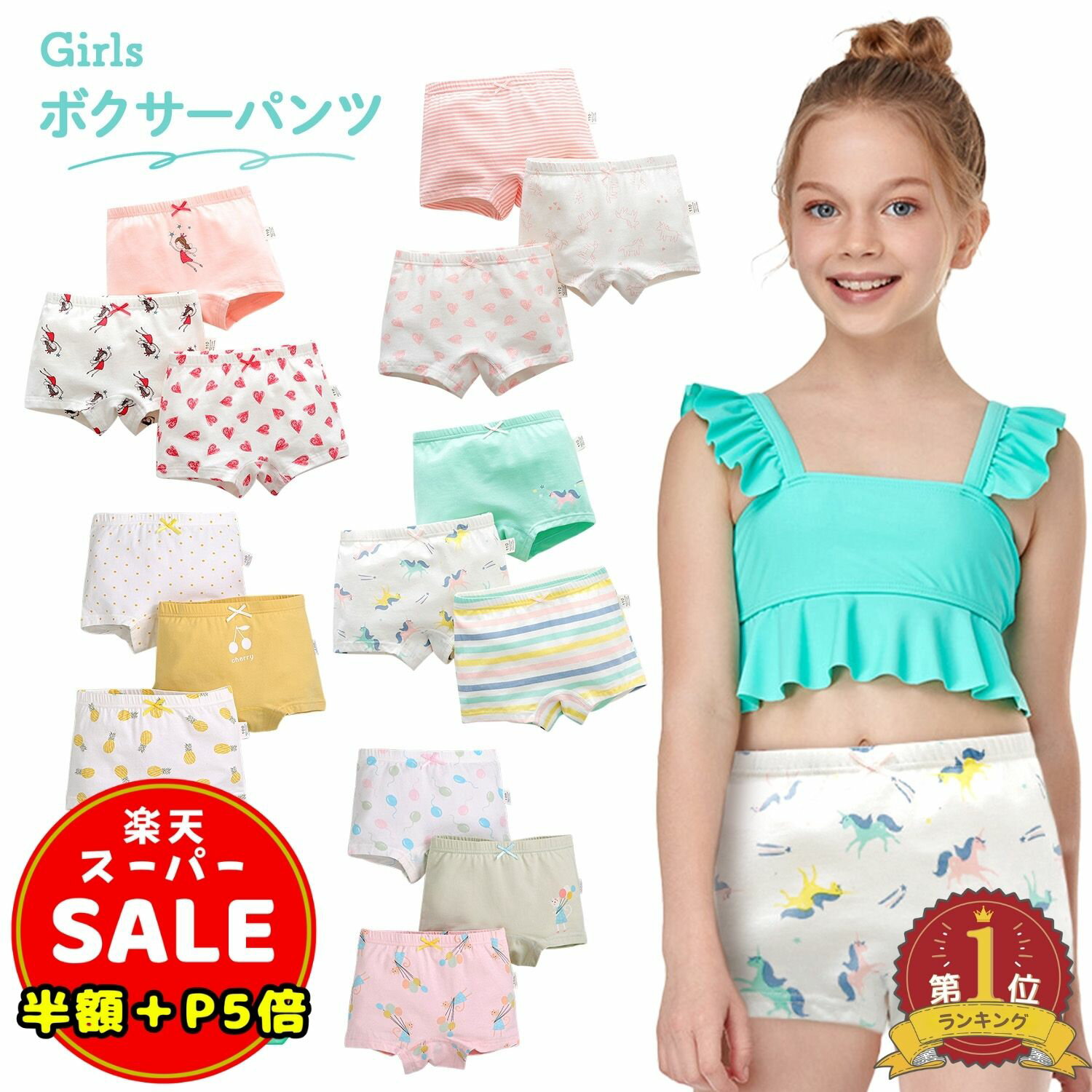 ＼半額／【LINE追加5%OFF＆P5倍】【3枚