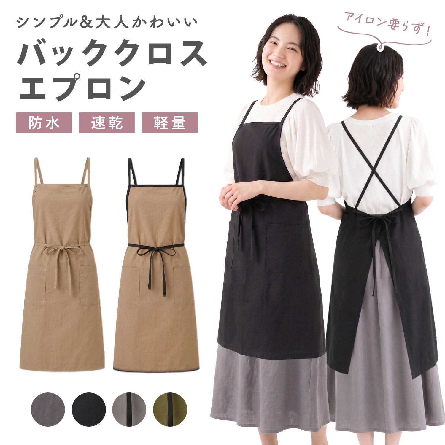 楽天市場】撥水 ナイロン（エプロン・三角巾｜配膳用品・キッチン