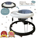 【LINE追加5%OFF】歩行器 赤ちゃん コンパクト ベビーウォーカー 折りたたみ テーブル付き 丸型歩行器 歩く練習 歩行訓練 セーフティグッズ 歩く練習 ...