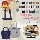 【LINE追加5%OFF】トートバッグ レディース キャンバス バッグ マザーズバッグ 大容量 大きめ A4 ユニセックス ファスナー付き 通学 通勤 カジュアル プチプラ かわいい 人気 秋冬 秋バッグ 鞄 敬老の日 母の日 プレゼント