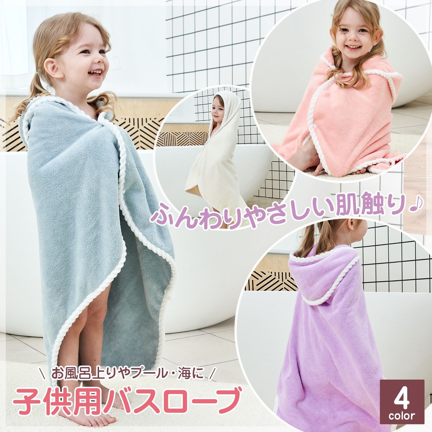【LINE追加で5%OFFクーポン】フード付