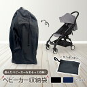 【LINE追加5%OFF】ベビーカー レインカバー 防寒 寒さ対策 各社 ベビーカー用レインカバー ベビーカー カバー 雨よけ アップリカ コンビ ピジョン a...