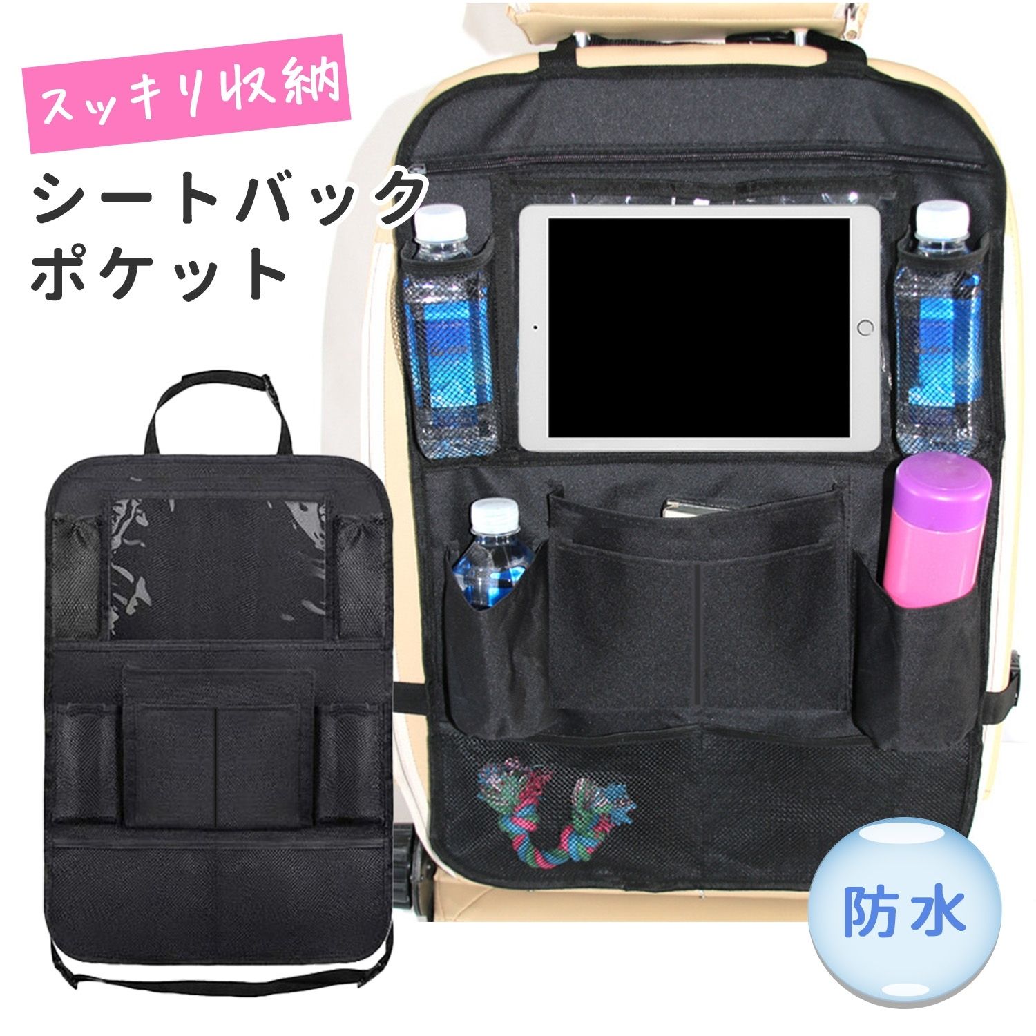 【LINE追加で5%OFFクーポン】車 シー