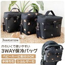 【10％OFF+P5倍】ベビーカーバッグ 保冷バッグ 大容量 ファスナー 3way 保冷バッグ 保温バッグ エコバッグ お買い物バッグ クーラーバッグ アウトドア 保冷 保温 キャンプ 人気 おすすめ おしゃれ 可愛い バッグ 折り畳み 生活雑貨 送料無料