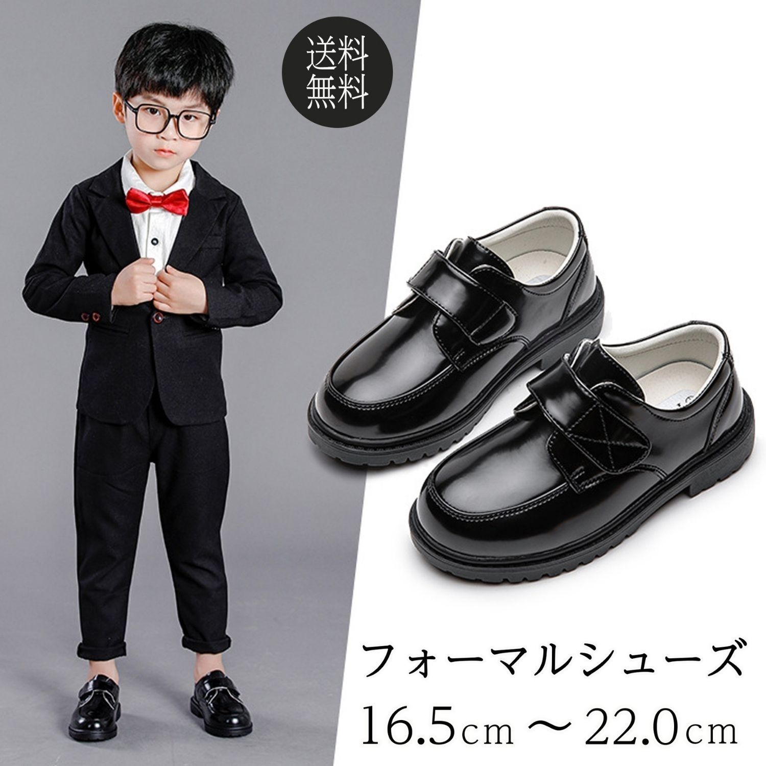 【LINE登録で5%OFF】キッズ フォーマルシューズ 男の子 ローファー キッズ 黒 ピアノ 発表会 男の子 衣装 靴 入園式 卒園式 入学式 結婚式 通学 七五三 冠婚葬祭 卒業式 入学式 プレゼント　ギフト 入園準備　入学準備　送料無料のサムネイル