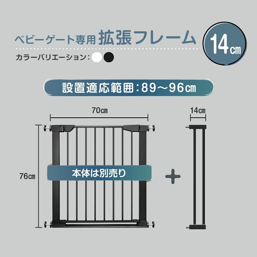 【LINE追加で5%OFFクーポン】ベビーゲ