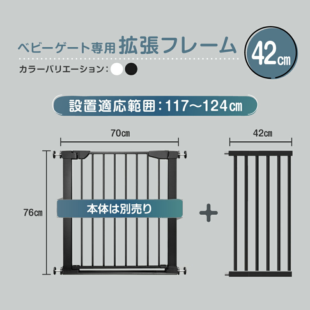 【LINE追加で5%OFFクーポン】ベビーゲ